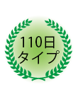 110^Cv